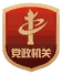图标2